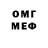 Меф мука Mod Game