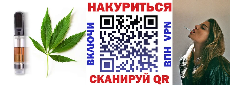 Печенье с ТГК марихуана  купить закладку  Заозёрный 