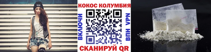 КОКАИН Fish Scale  наркошоп  МЕГА ссылки  Заозёрный 