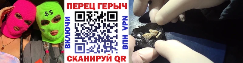 Героин белый  площадка клад  Заозёрный 