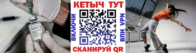Кетамин VHQ Заозёрный