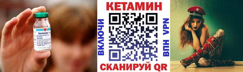 КЕТАМИН VHQ  магазин  наркотиков  Заозёрный 