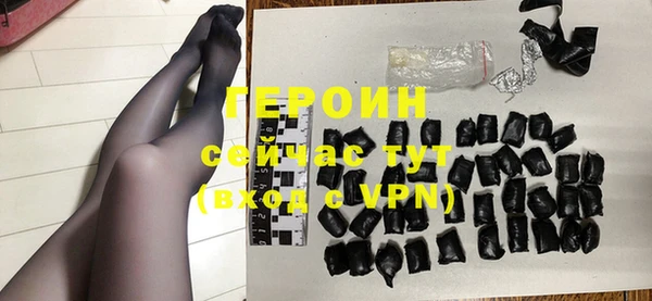 героин Заволжск