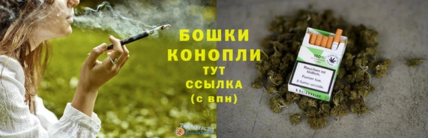 мяу мяу кристалл Заволжье