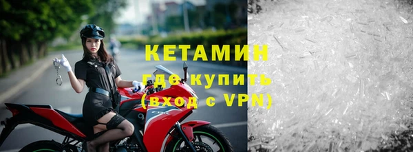 мяу мяу кристалл Заволжье