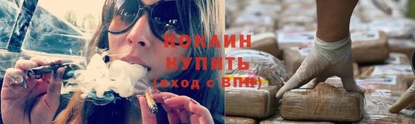 мяу мяу кристалл Заволжье