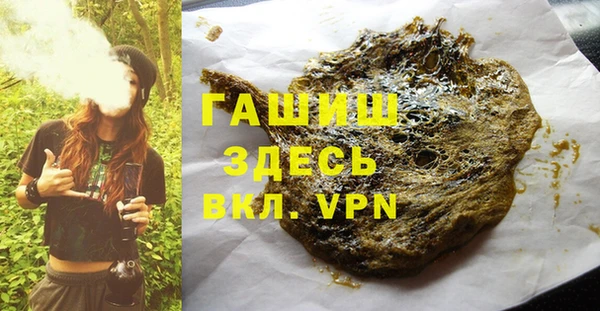 COCAINE Заводоуковск