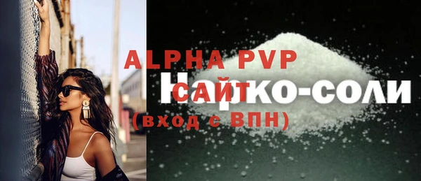 COCAINE Заводоуковск