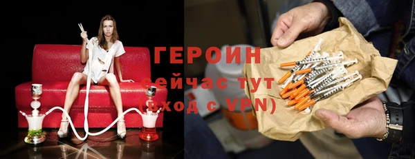 героин Заволжск