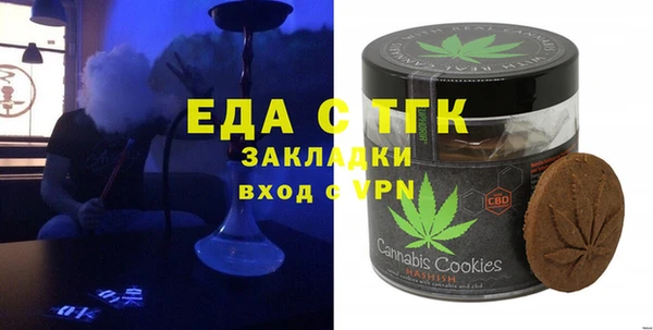 COCAINE Заводоуковск
