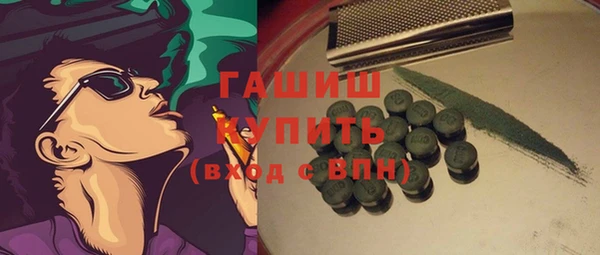 мяу мяу кристалл Заволжье