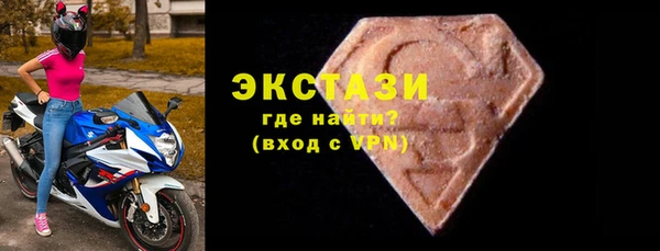 молекула духа Всеволожск