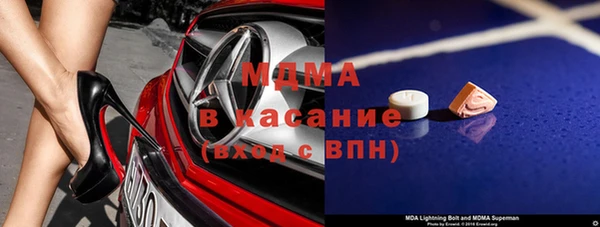 мяу мяу кристалл Заволжье