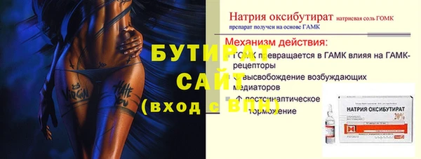 мяу мяу кристалл Заволжье