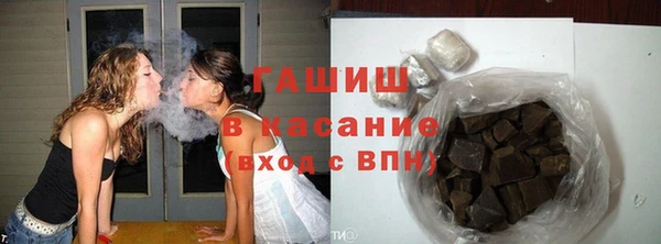 мяу мяу кристалл Заволжье