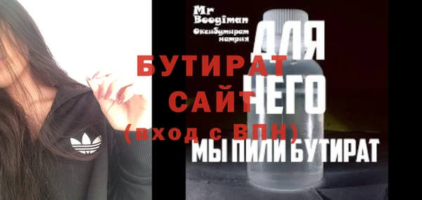 COCAINE Заводоуковск
