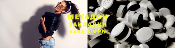 мяу мяу кристалл Заволжье