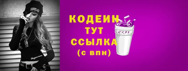 героин Заволжск