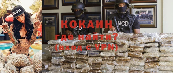 мяу мяу кристалл Заволжье