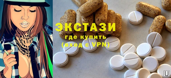 мяу мяу кристалл Заволжье