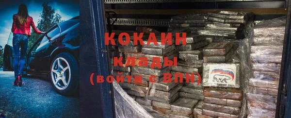 COCAINE Заводоуковск
