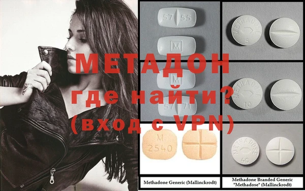 COCAINE Заводоуковск
