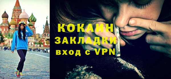 мяу мяу кристалл Заволжье