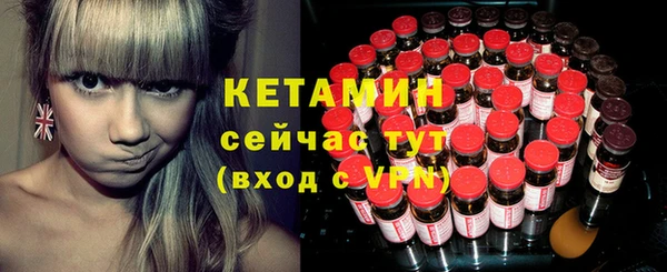 героин Заволжск