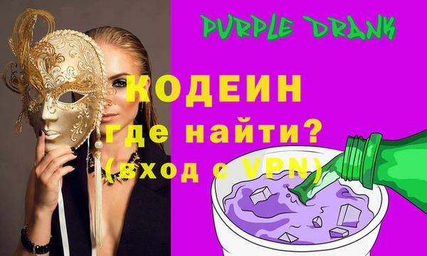 мяу мяу кристалл Заволжье