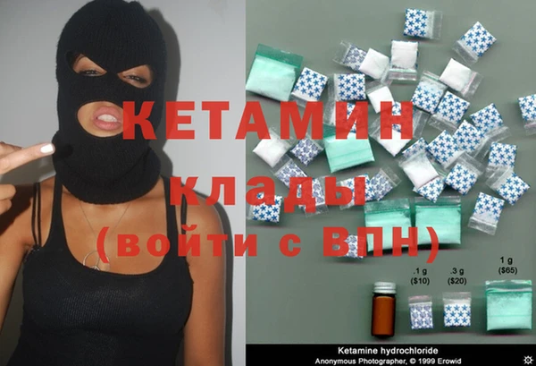 COCAINE Заводоуковск