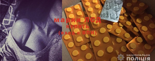 мяу мяу кристалл Заволжье