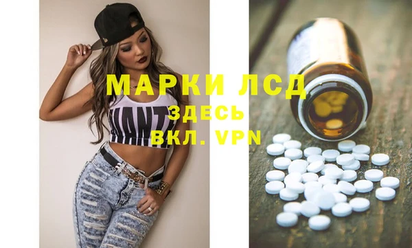 мяу мяу кристалл Заволжье