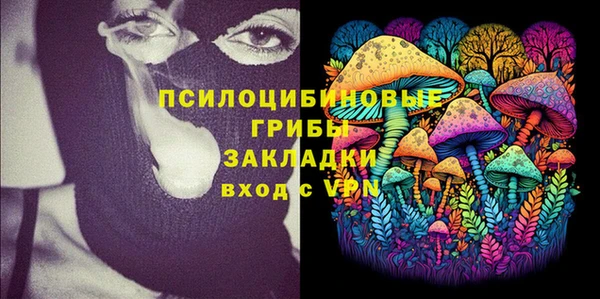 героин Заволжск