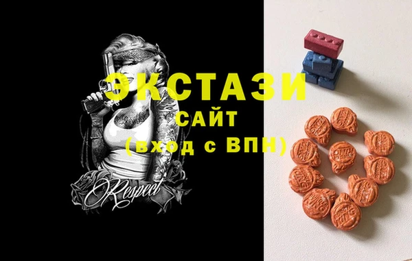 COCAINE Заводоуковск