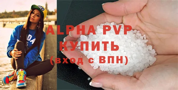 героин Заволжск
