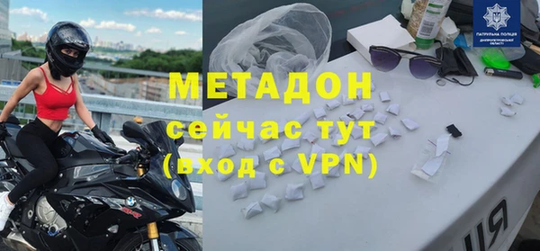 MDMA Premium VHQ Вуктыл