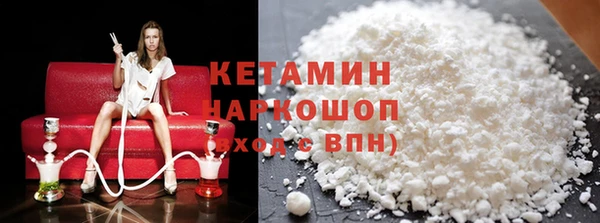 мяу мяу кристалл Заволжье