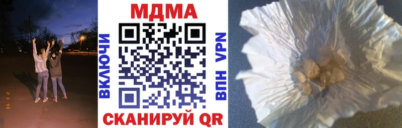 МДМА crystal  цена   Заозёрный 