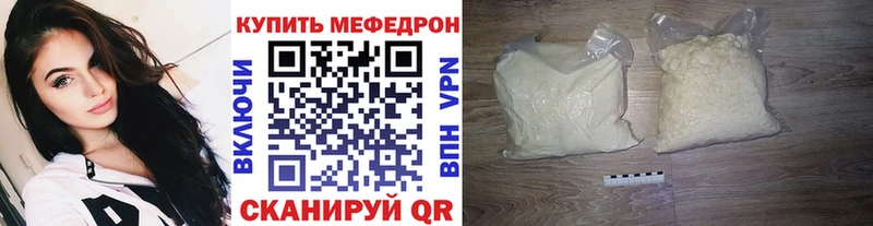 хочу наркоту  Заозёрный  Меф мука 