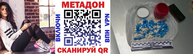 МЕТАДОН кристалл  даркнет сайт  Заозёрный 
