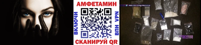 Первитин винт  купить  цена  Заозёрный 