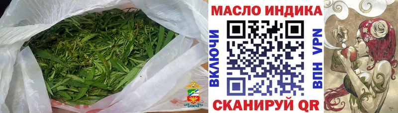где продают наркотики  ОМГ ОМГ зеркало  Дистиллят ТГК вейп с тгк  Заозёрный 